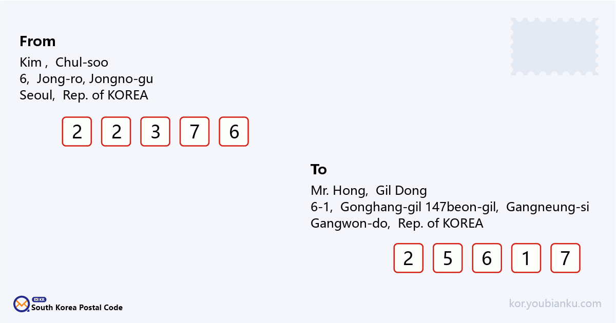 6-1, Gonghang-gil 147beon-gil, Gangneung-si, Gangwon-do.png